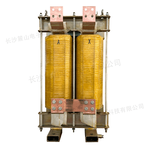 限流-濾波電抗器