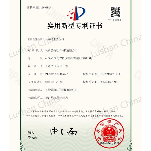 實用新型專利-電抗器鐵芯鐵柱疊片工裝